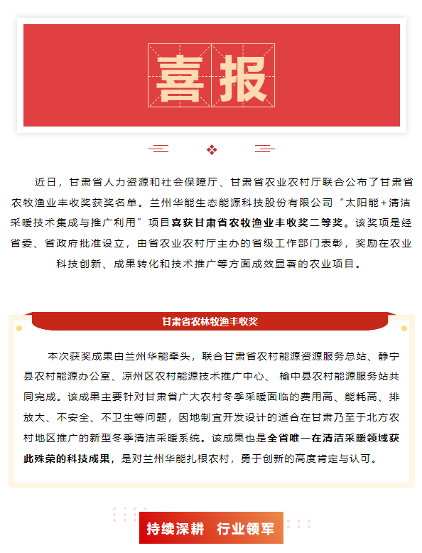 企業微信截圖_16989812864970.png